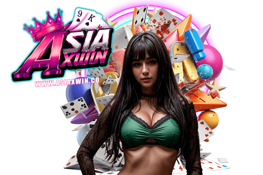 asiaxwin เว็บตรง