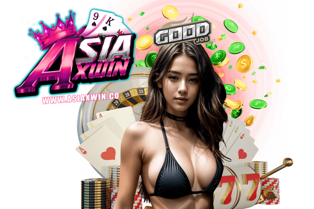 asiaxwin แจกเครดิตฟรี